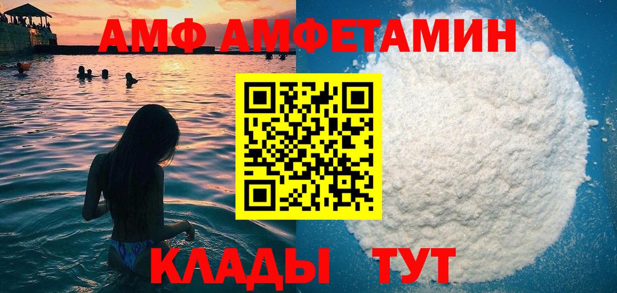Амфетамин 98% Кохма
