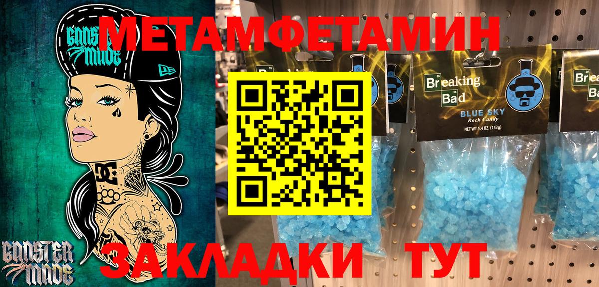 АМФЕТАМИН 97%  АМФЕТАМИН  Кохма  Вход с VPN 