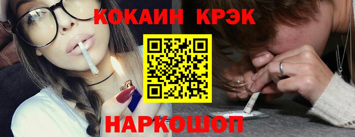 Кохма  COCAIN 97%  Вход с VPN  КОКАИН 97% 