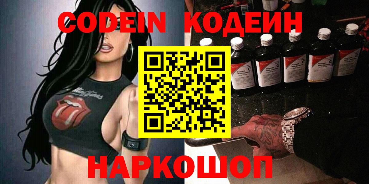 Конопля Кохма