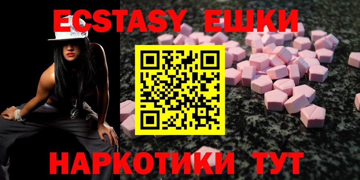 Ecstasy TESLA Кохма