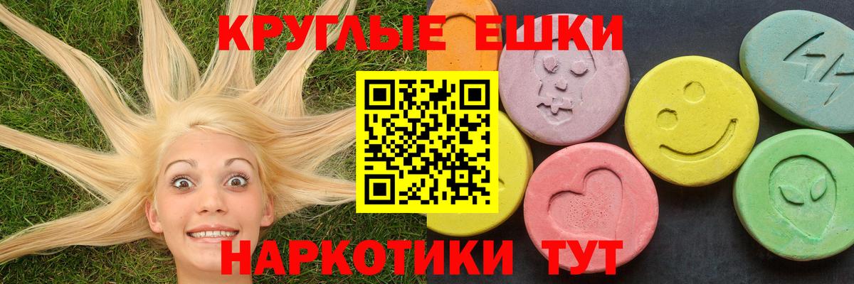 мега   ЭКСТАЗИ  Кохма  Вход с VPN  Экстази Дубай 