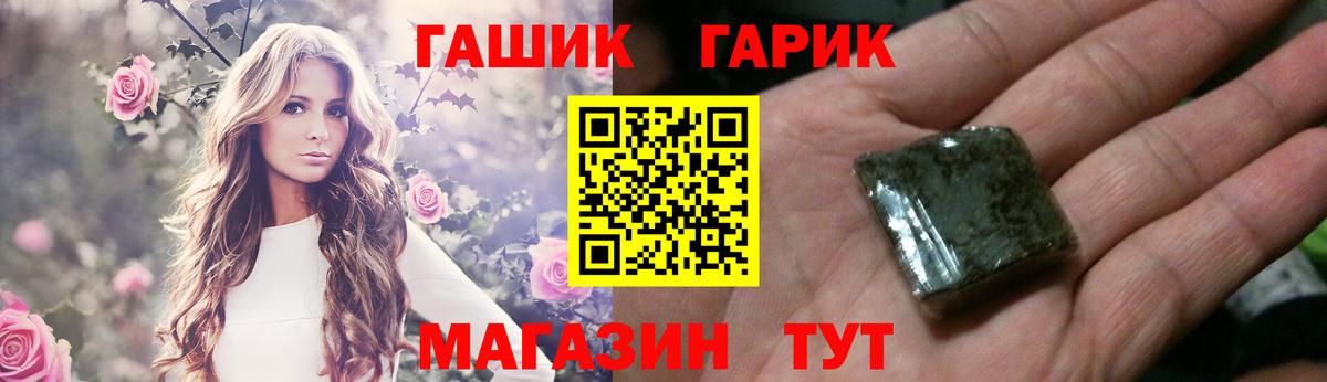 ГАШИШ ice o lator  купить   Кохма  Вход с VPN 