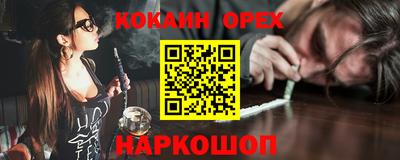 наркотики Канаш