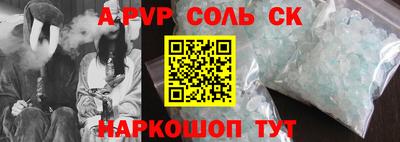 метадон Камышлов