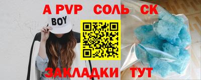 дистиллят марихуана Кандалакша