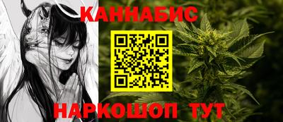 наркотики Канаш