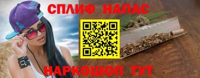 наркотики Канаш