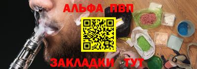 дистиллят марихуана Кандалакша