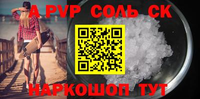 метадон Камышлов