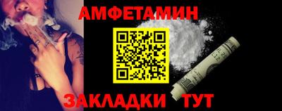 метадон Камышлов