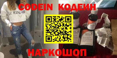 наркотики Канаш