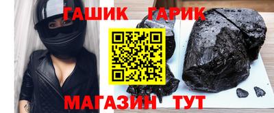 наркотики Канаш