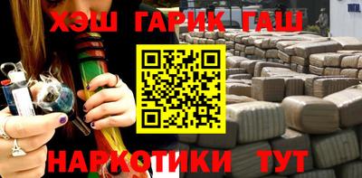 дистиллят марихуана Кандалакша