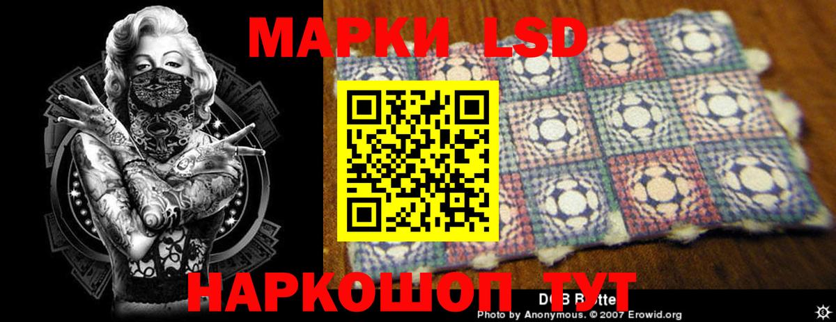LSD-25 экстази кислота  Лсд 25 экстази ecstasy  Кохма  Вход с VPN 