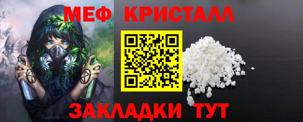Кохма  Меф мука  Меф VHQ  Меф  Вход с VPN 