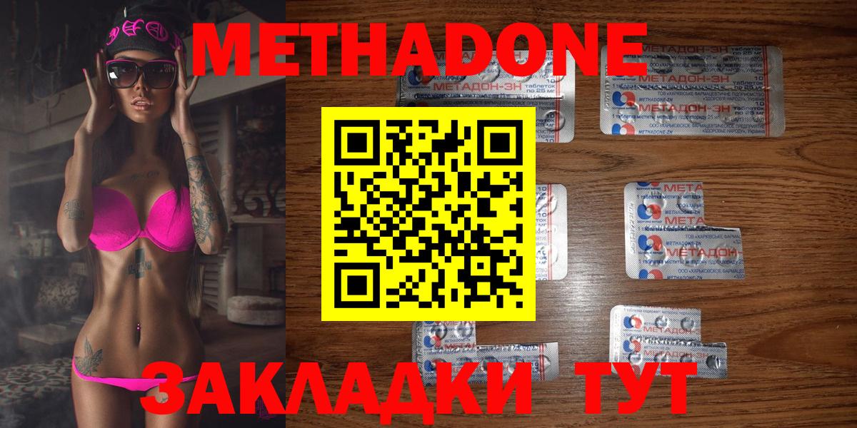 Меф  Alpha PVP СОЛЬ   Кохма  Вейп ТГК  Вход с VPN  Гашиш  Бошки Шишки  Гашиш  МЕФ  