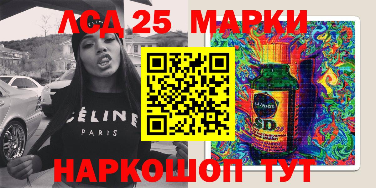 Марки NBOMe 1,5мг  Марки 25I-NBOMe  Вход с VPN  Кохма  купить наркотик  Марки NBOMe 1,5мг 