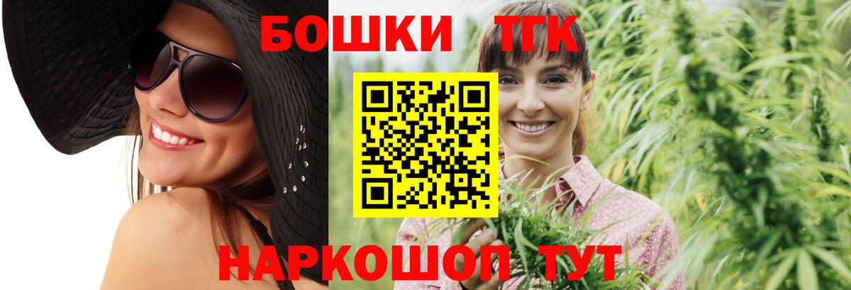 Конопля конопля  Вход с VPN  Бошки Шишки VHQ  Каннабис сатива  Кохма 